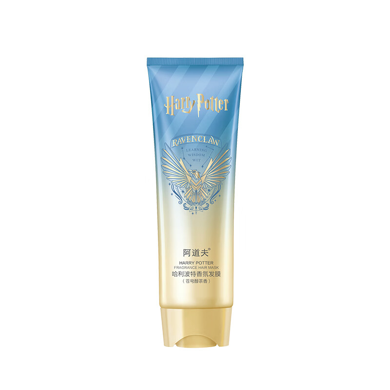 Adolf Harry Potter Fragrance Hair Mask (Celestial Tea Scent) 260ml Conditioner, deep repairing power, moisturizing dry hair