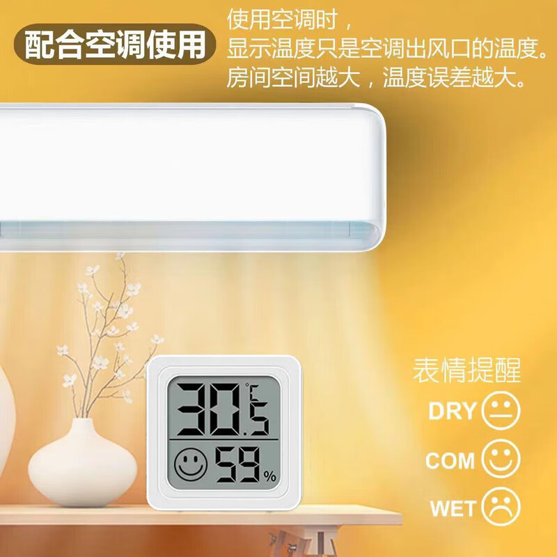 Thermometer and hygrometer indoor dry and wet household Xiaomi flat electronic temperature and humidity display mini portable high-precision wall-mounted silent mini thermometer and hygrometer/white