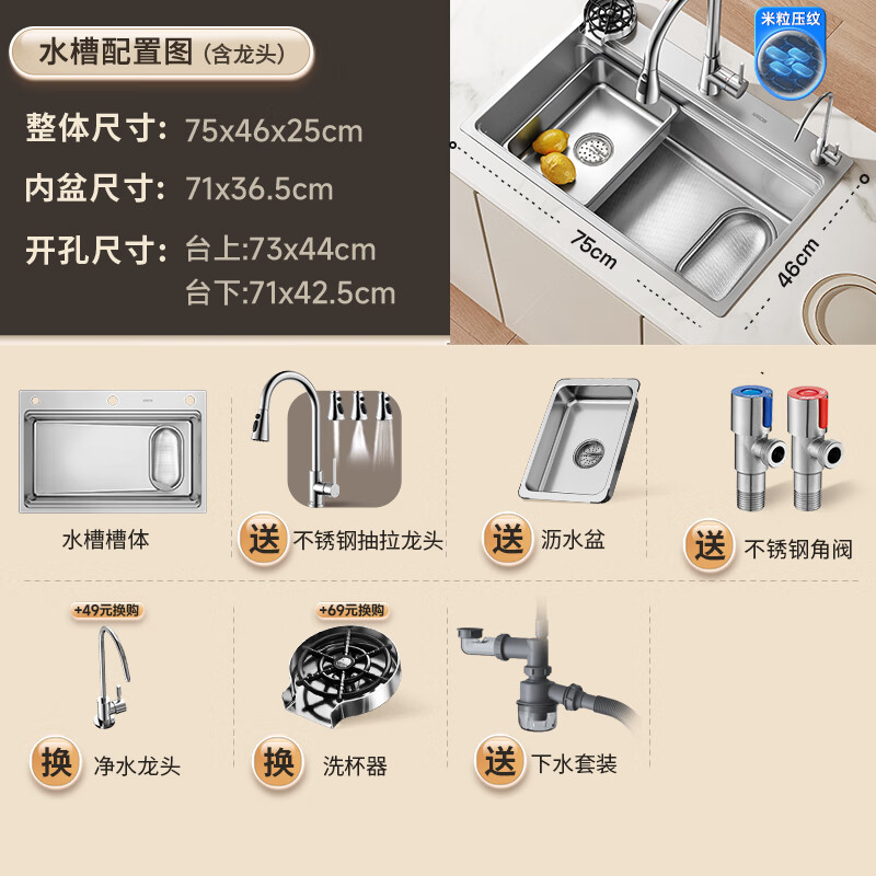 Wrigley 3mm thickened 0 coating embossed sink large single tank 304 stainless steel vegetable basin manual slag collection above and below the counter basin