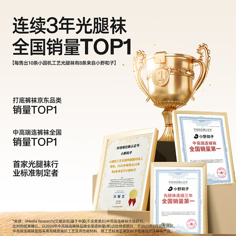 Kazuko Ono and Yang Mi's same style bare-leg artifact double-layer stockings for women in autumn and winter plus velvet to keep warm flesh-colored leggings and pantyhose