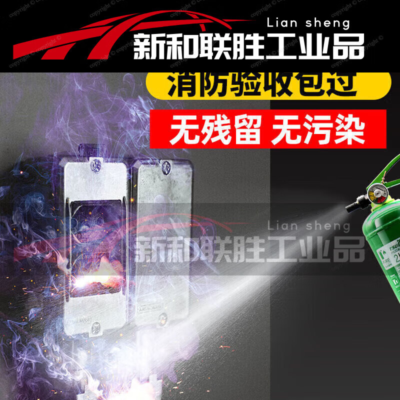 Water-based fire extinguisher for shops, foam green extinguishing type 2L/3/6/9 liter equipment smart 2L water-based fire extinguisher set