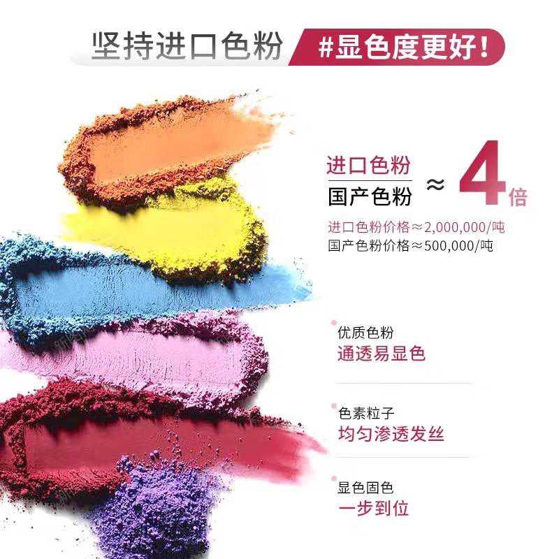 TOCU Milk Tea Cold Brown Hair Dyeing Cream is a pure plant-based whitening hair dye for men and women who can dye their hair at home in autumn and winter.