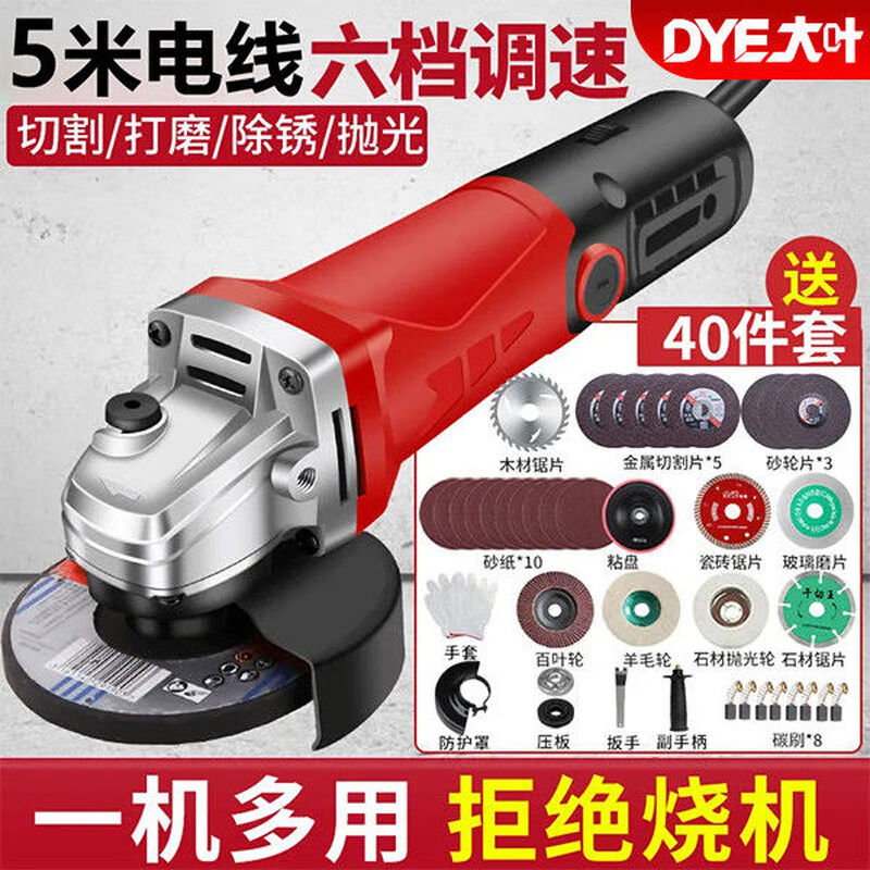 XIWER German angle grinder multi-function grinder polisher hand grinder polisher cutting machine household electric hand grinding wheel 800AW bare machine 1 set