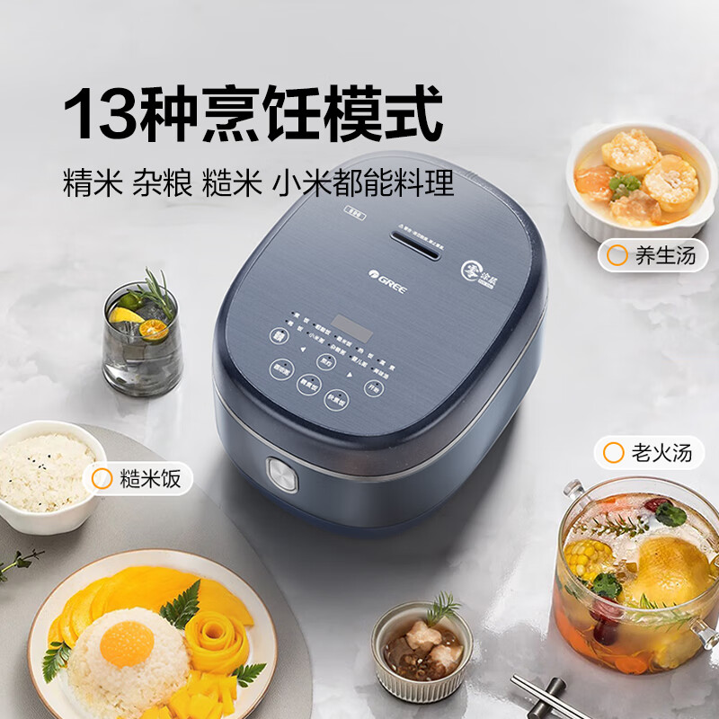 Gree (GREE) 0 coating rice cooker 4 liters household 4-5 person rice cooker 316L stainless steel inner pot IH heating cooking rice porridge steaming all-in-one uncoated rice cooker steel good 4021C
