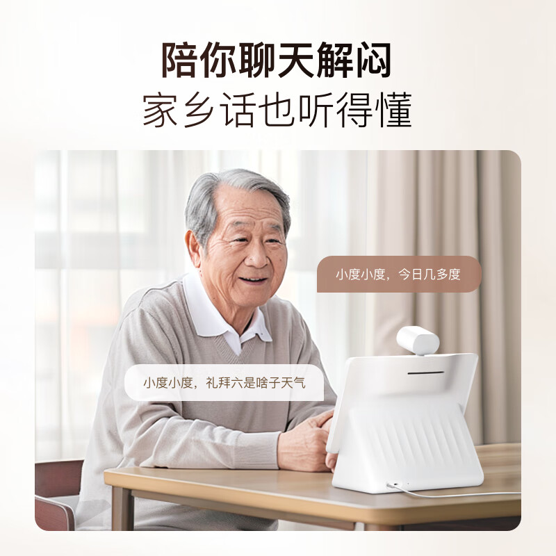 Xiaodu Smart Screen X10 Ultra Wenxin Large Model AI Smart Speaker Audio 10.1-inch large screen 360-degree panoramic camera video call family gift