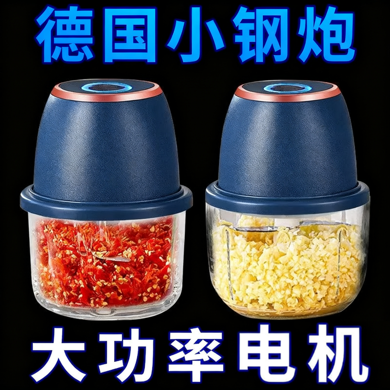 Newly upgraded electric garlic masher, garlic grinder, garlic grinder, pepper dipping meat grinder, kitchen household garlic grinder, powerful/antibacterial, new steel cannon | hot sale, 301ML, 99.9 billion rpm, high-end stainless steel knife