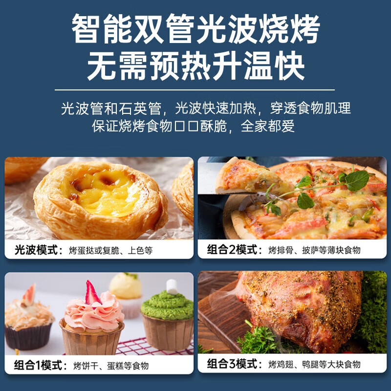 Galanz microwave oven all-in-one machine flat stainless steel liner 23 liters large capacity household light wave oven mechanical knob easy to operate G80F23SP-M8 (S0)