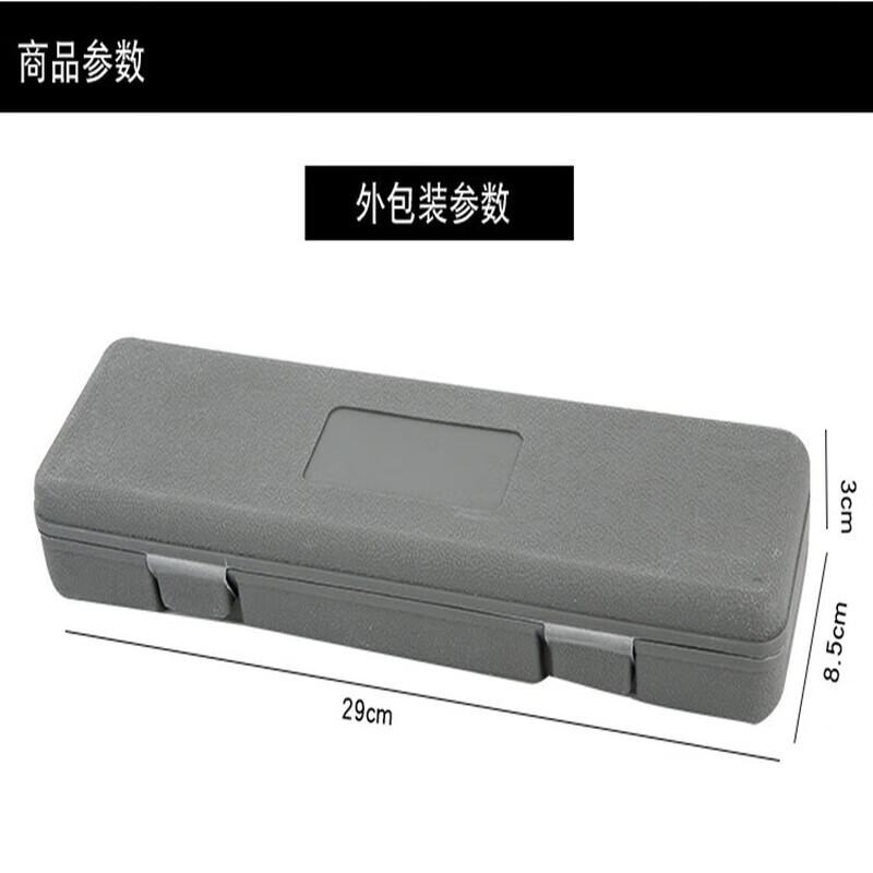 He Jiangong car tire wrench household repair tools bicycle electric vehicle repair tool socket 10-piece set