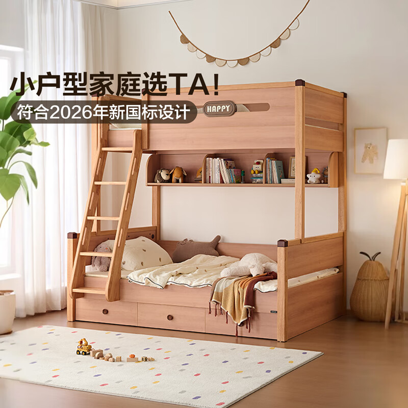 Quanyou Home Dream Chasing Children's Bunk Bed, Sibling Bed, High and Low Twin Bed, Extra Wide Step Ladder, Double Climbing Ladder