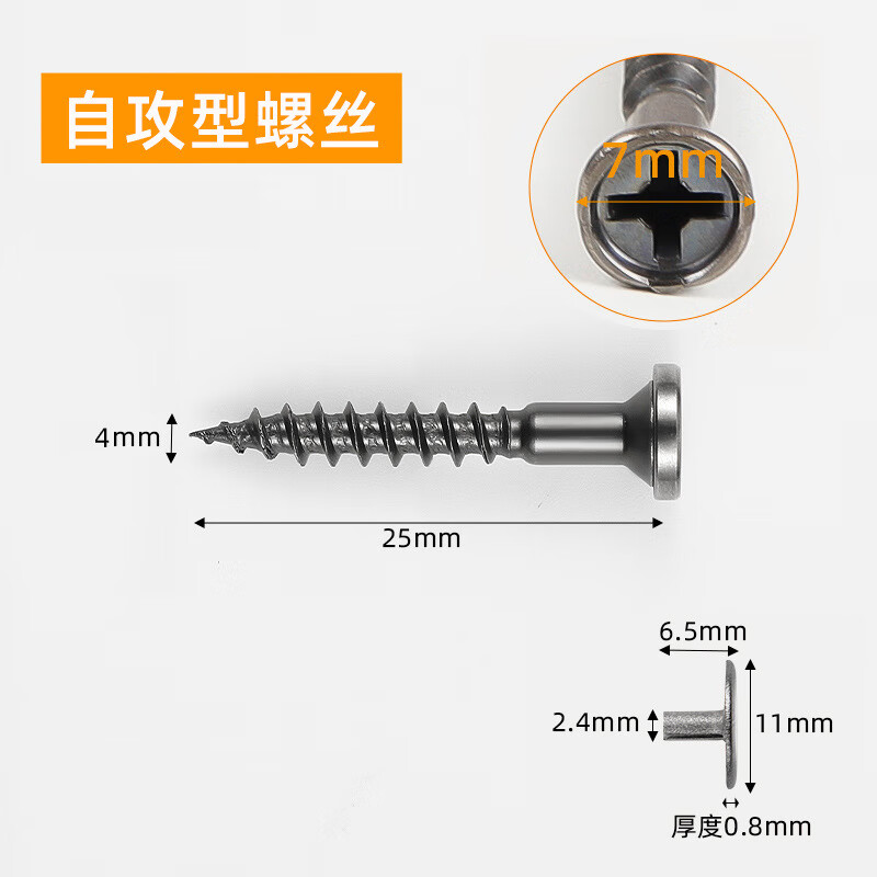 ZANLUTONG high-definition self-tapping screw accessories with decorative cover, drawer handle screws, cabinet cross screws, claw nails (20 sets) 25MM self-tapping screws, alloy caps