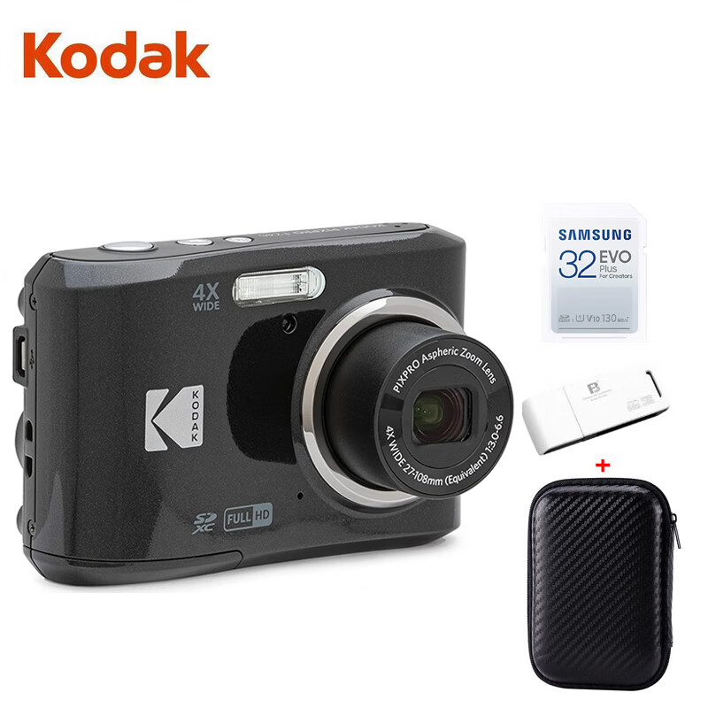 KODAKFZ45 digital camera 16.35 million optical change student birthday gift campus high-definition travel replacement CCD black set (camera + 32G card + card reader + bag)