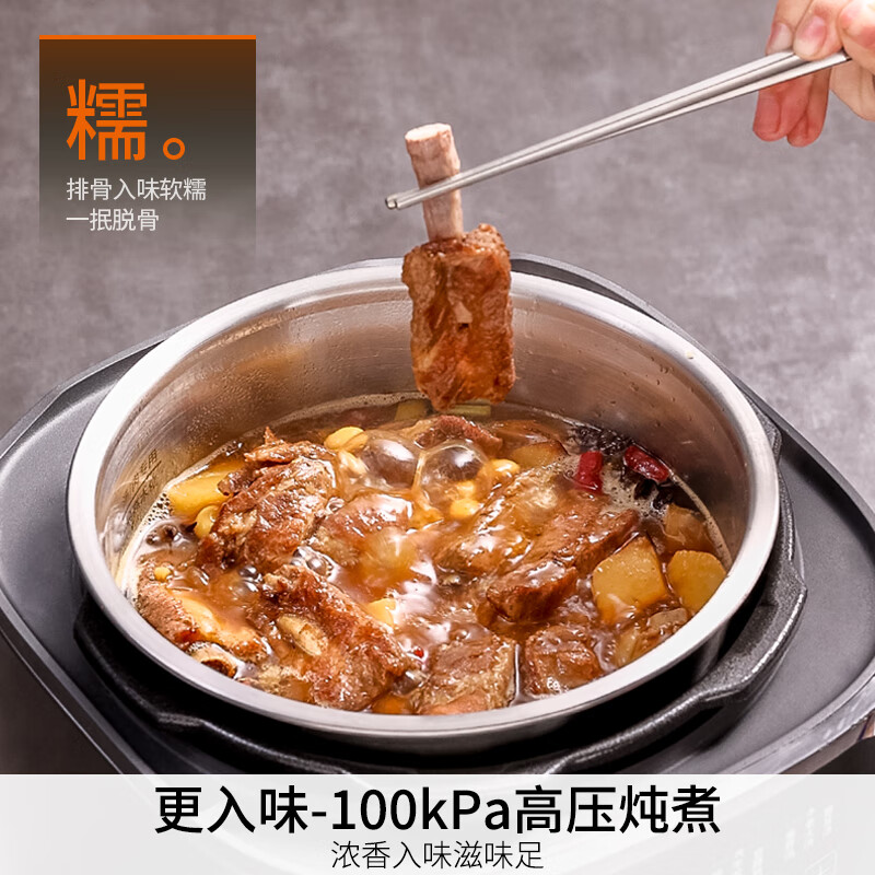 Joyoung National Subsidy 100kPa Speedy Electric Pressure Cooker 0 Coating 316L Stainless Steel Liner 5L Double Pot Intelligent Reservation Home Rice Cooker 50H160 Pressure Cooker 4-6 People