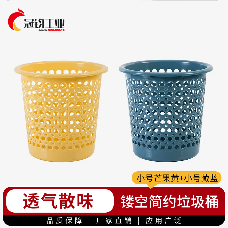 Fengxi trash can household toilet bathroom special kitchen waste dormitory living room bedroom large capacity 2025 new garbage basket small color specifications shipped randomly