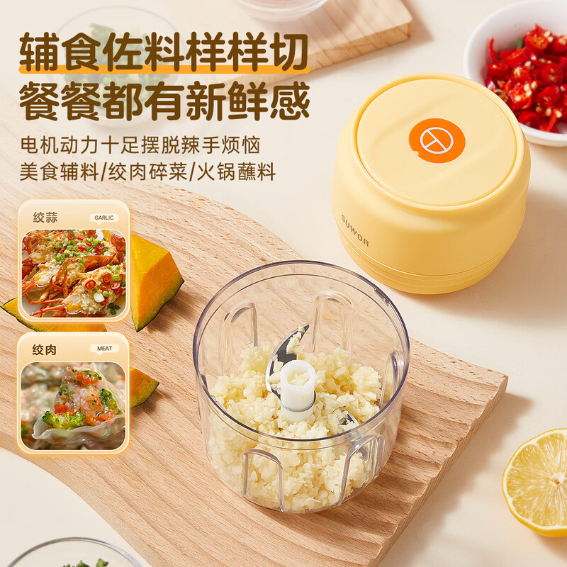 Shuwushuo garlic puller electric garlic beater meat grinder household minced meat stuffing cooking stirring garlic paste garlic mincer 250ml