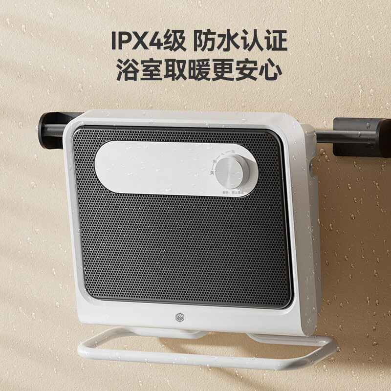 Made in Tokyo, graphene quick-heat bathroom wall-mounted fan heater household electric heater wall-mounted electric heater constant temperature energy-saving bath heater quick-heat waterproof bathroom hot fan Chiyu