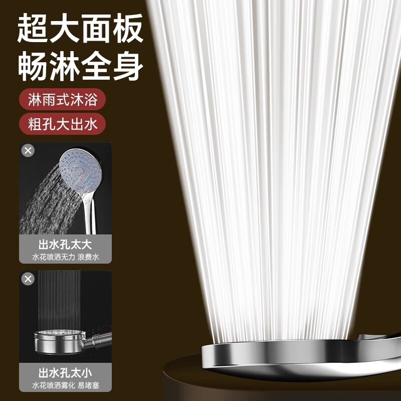 JOMOO super supercharged shower head shower bath faucet pressurized spray large water outlet shower head faucet set flagship supercharged version dream silver 3-speed water outlet