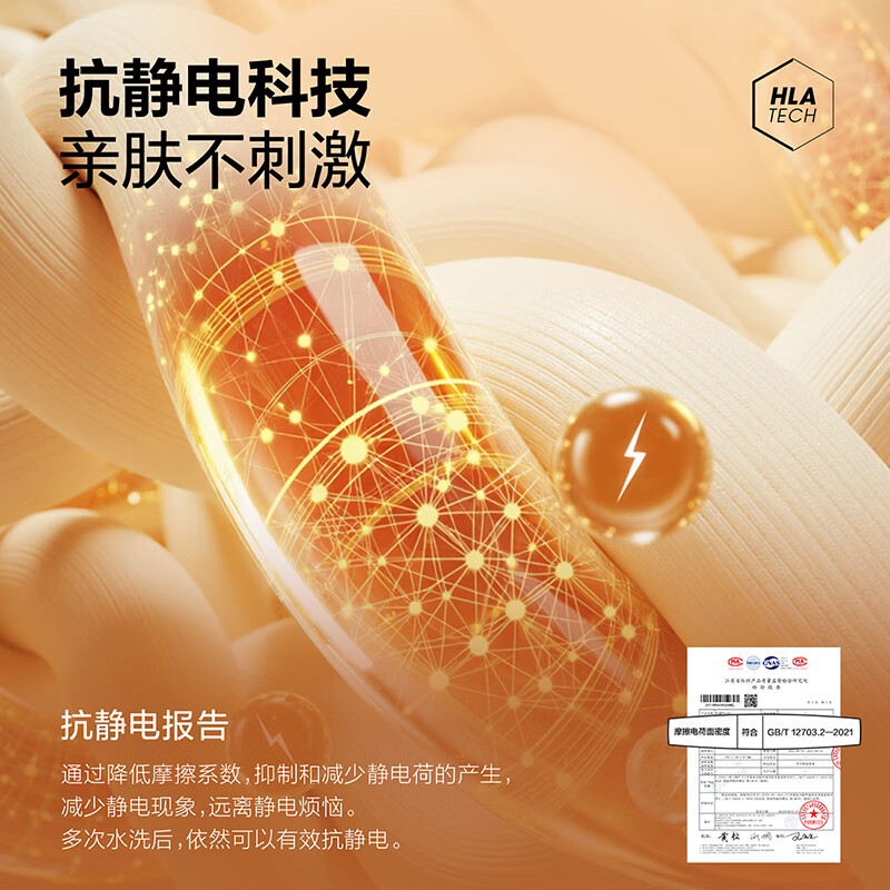 HLA Hai Lan Home Down Jacket Men's Collar Ang Executive Down Jacket Warm Duck Down Jacket Men's Autumn Winter New Year