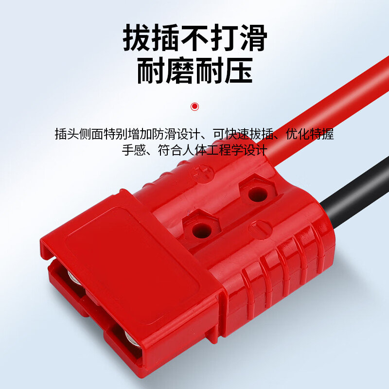 Baye two-pole Anderson single-plug high-current connecting cable electric forklift battery charging extension cable gray 50A/8.3 square meters/0.5 meters BY-G50CTX05