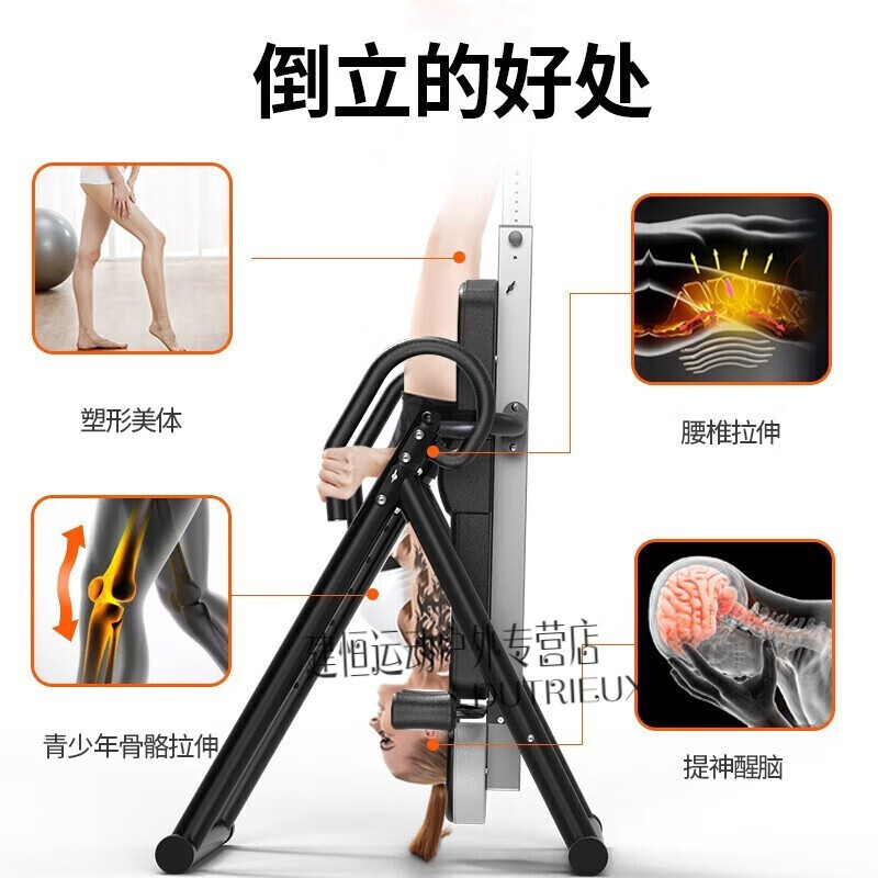Gumuni inversion machine, household inversion stretcher, intervertebral disc yoga indoor folding fitness equipment, suitable for children under 1 point 6 meters and within 120 pounds