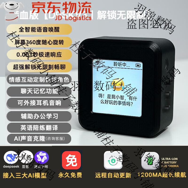 DEEpseek Xiaozhi ai voice dialogue box bean bag robot toy desktop artificial intelligence chat companion elf purple + base tone selection丨character setting