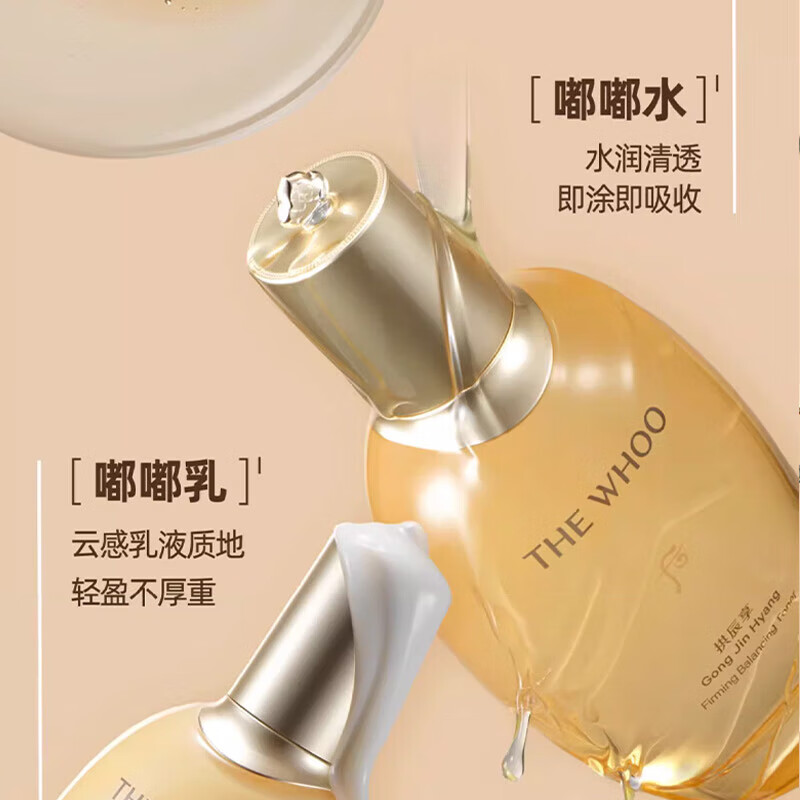 Whoo Qi Yun Sheng Moisturizing Cream 7-piece gift box 344ml moisturizing, repairing, anti-wrinkle birthday gift