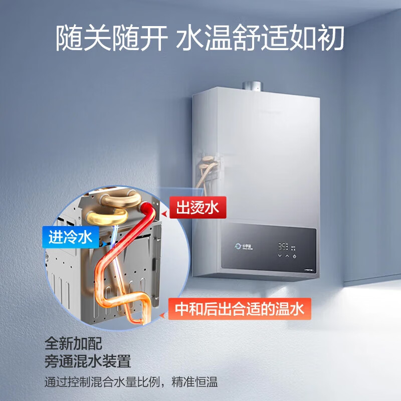 Vanward gas water heater 13L natural gas constant temperature household JSQ25-13A3 PRO brand subsidy 15% ECO energy-saving, gas-saving, silent, wind-resistant, door-to-door installation