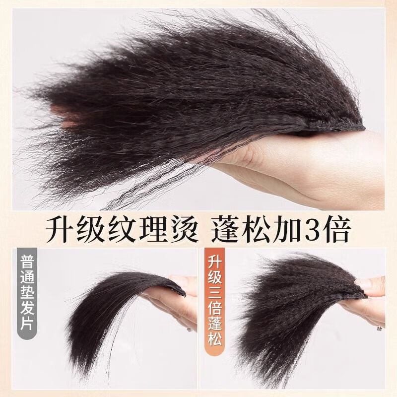 Jingxi self-operated - special brand top hair piece, simulated hair, high skull artifact, hair volume increase, fluffy hair pad, invisible traceless corn silk hair pad, double fluffy hair pad - 10CM brown black
