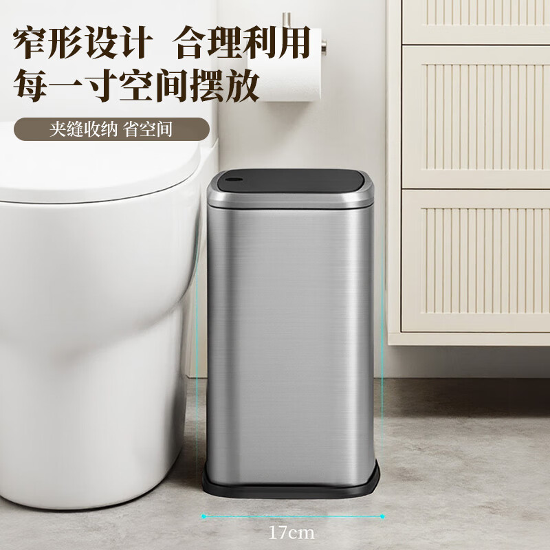 KUK stainless steel trash can 15L titanium empty silver push-type with lid bathroom toilet living room gap high appearance light luxury