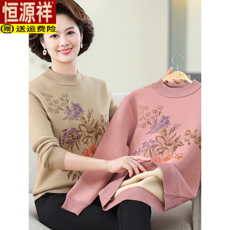 Hengyuanxiang middle-aged and elderly thickened velvet sweater grandma's German velvet warm top mother's winter all-in-one velvet loose bottoming shirt 6629 wine red XL recommended 117-128 pounds