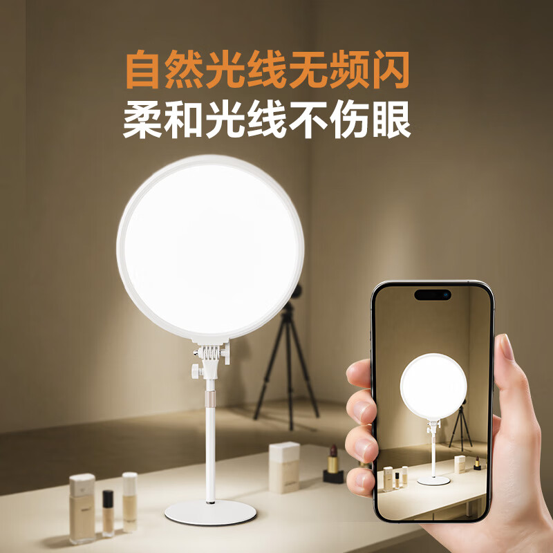 Yangfeisi Full Spectrum Light Source | Hot Selling 100w+ Live Broadcast Fill Light Full Spectrum Beauty Soft Light Anchor Special Facial Rejuvenation Desktop Bracket Light Photo Light