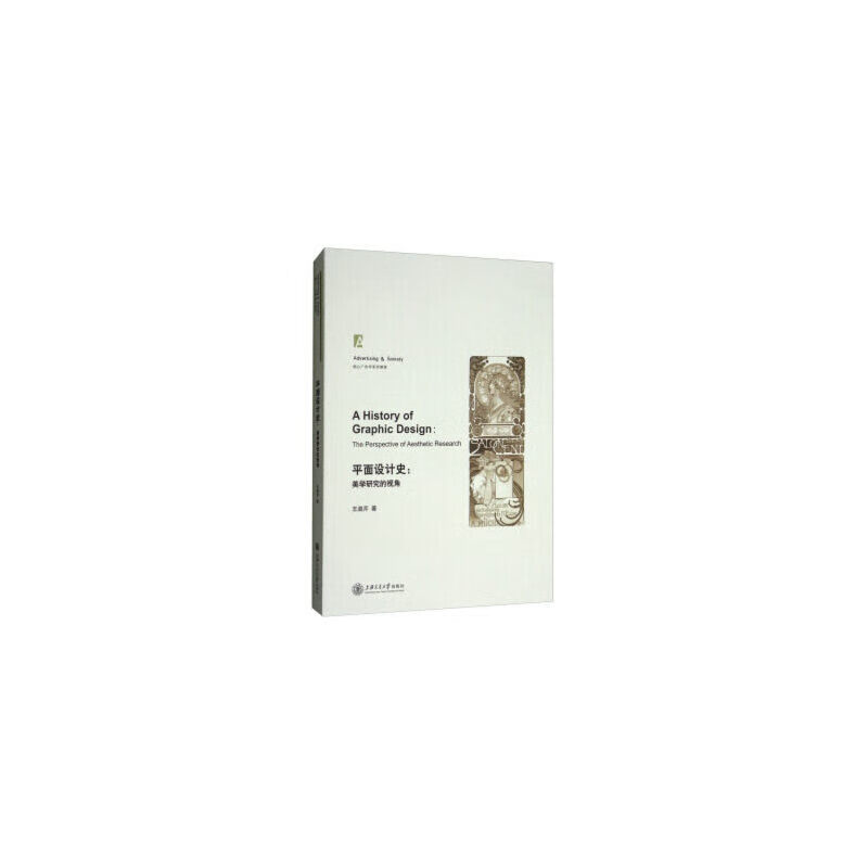 Graphic design history