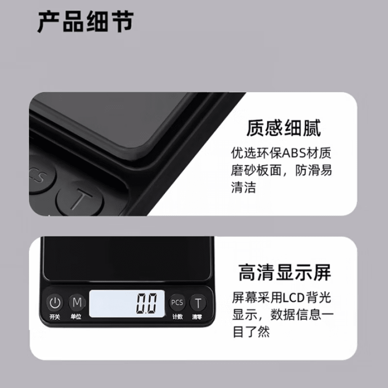QCSK German hand-brewed coffee electronic scale, accurate household kitchen scale, small coffee bean weigher, special food scale, black rechargeable model - 3kg 0.1g