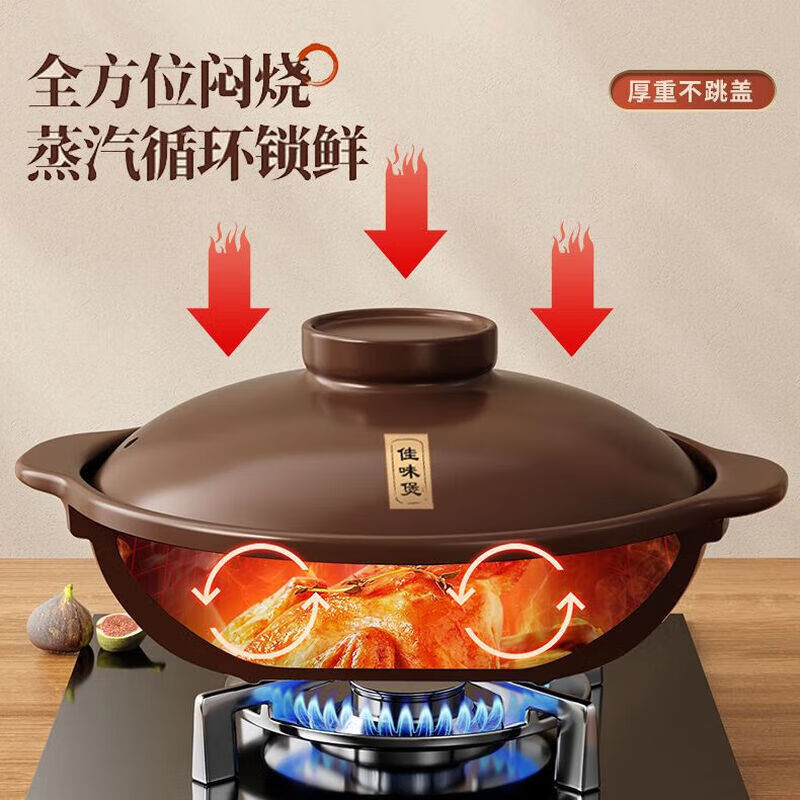 Jin sister-in-law casserole stew pot household gas high temperature resistant dry-fired claypot rice gas stove special soup pot ceramic casserole 3L