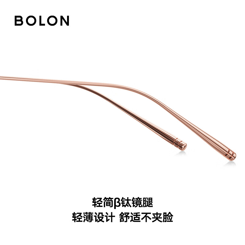 BOLON Tyrannosaurus Rex glasses myopia glasses retro round frame titanium frame lightweight optical frame fashion beauty repair men and women BT1629 B30 rose gold single frame