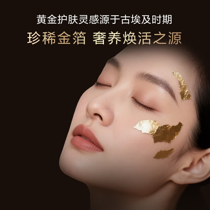 Han Shu King Kong Mask Gold Collagen Cannon Hydrating Anti-Wrinkle Firming Repair Valentine's Day Travel Trial Pack 4 Pieces