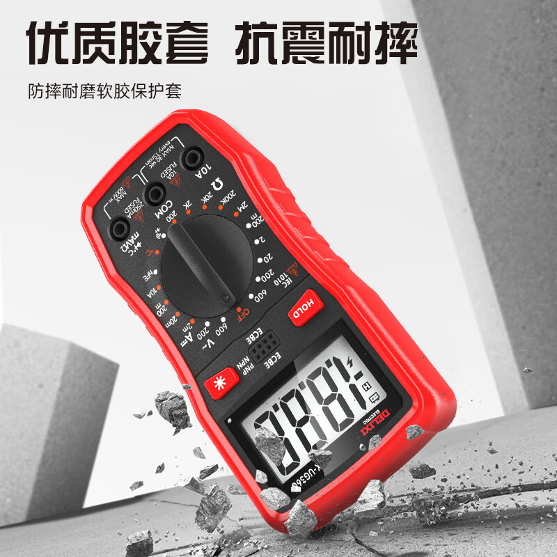 Delixi electrical multimeter digital high-precision anti-burn portable multi-functional electrician-specific voltage and current resistance multimeter digital multimeter DLX-UG36C precise measurement/high-definition display