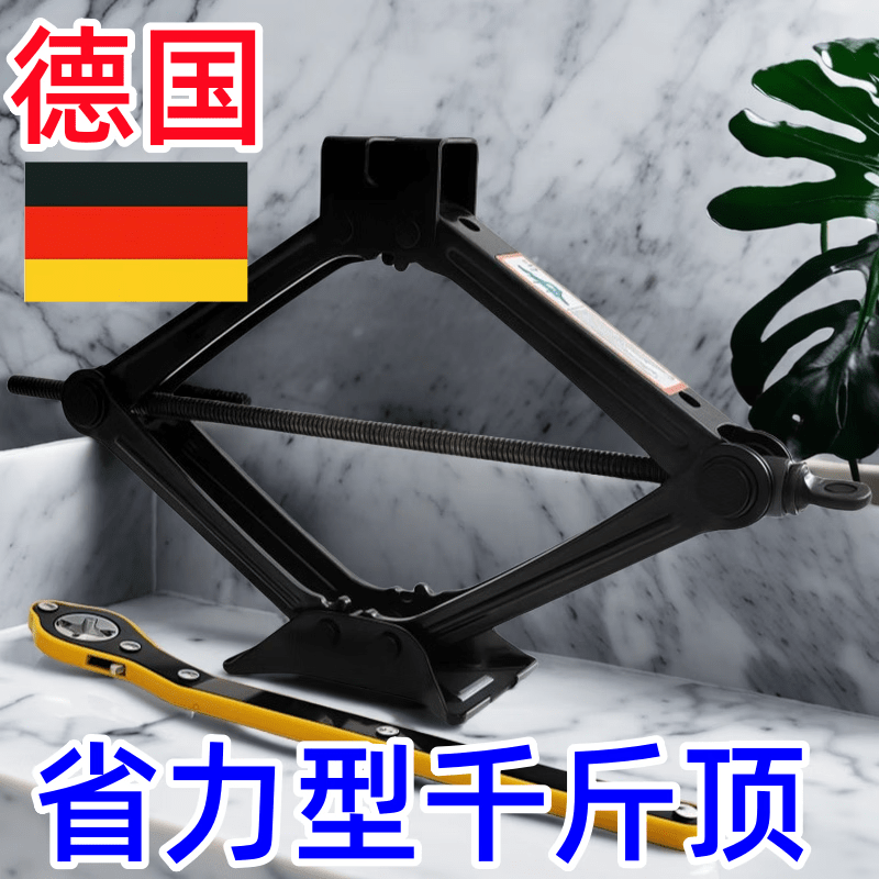 Fengxi thickened car jack new car hand-crank car horizontal tire changing special vehicle tool Qianjinding scissor jack fast lifting 2 tons + ratchet