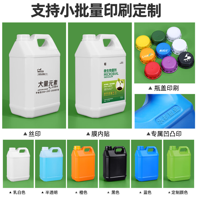 Metasequoia 2L translucent color thickened sealed square barrel food-grade plastic barrel flat barrel with lid square oil pot wine barrel oil barrel rice wine refill barrel