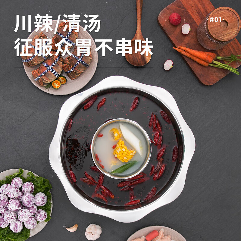 Zimu Yuanyang Pot Sun Basin Hot Pot Household Shabu Shabu Commercial Gas Stove Pot Medium Pot Hot Pot Household Open Fire 38cm Double Flavor Extra Thick Quality Zimu Sun Basin - 38cm