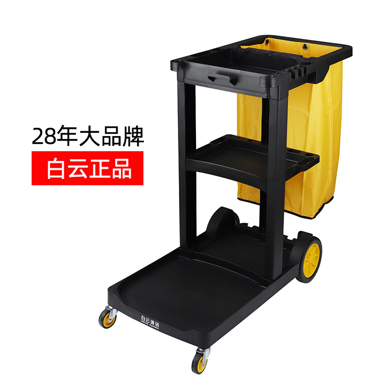 Multifunctional cleaning trolley linen cart property shopping mall hotel guest room cleaning cart service cart cleaning chartered cart black cart 2023 thickened model-Baiyun brand