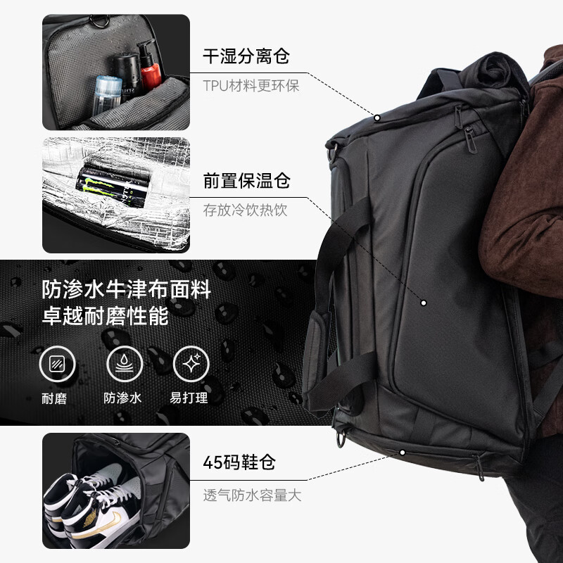 REEYEE large capacity men's travel bag multifunctional fitness bag dry and wet separation handbag waterproof boarding bag luggage bag cool black upgraded version 40L