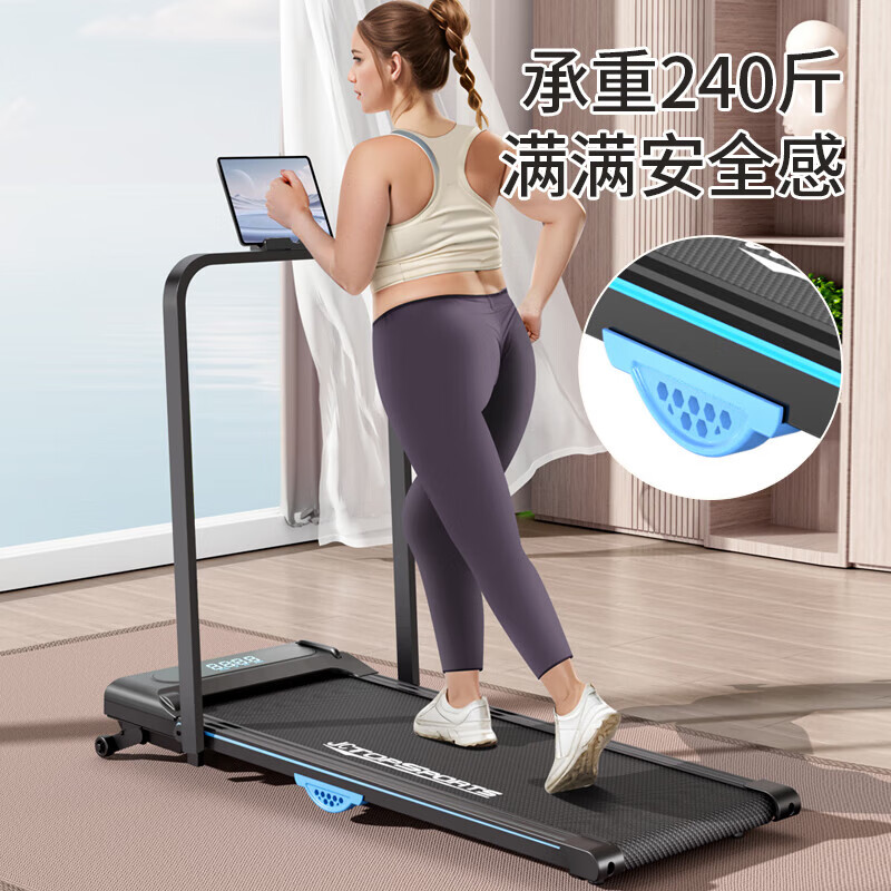 ANTEPOP walking machine silicone shock absorption JC610 home storage fat reduction sports fitness equipment weight loss aerobic with armrests/smart APP+audio/double shock absorption