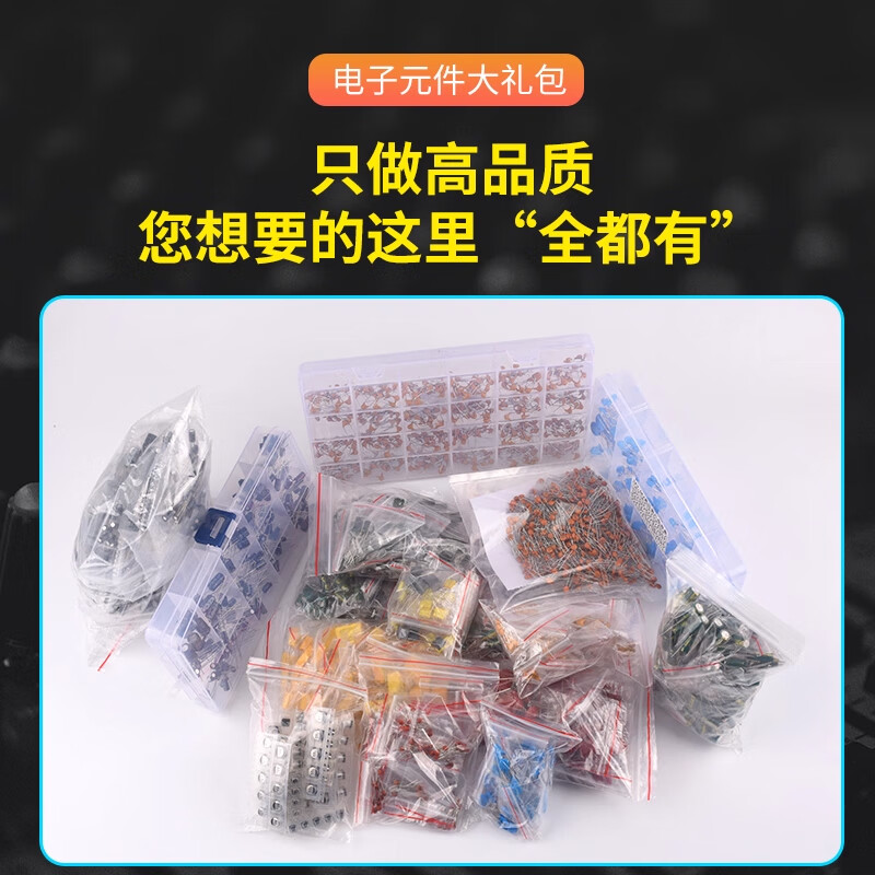 ZAVE various electronic component capacitor packs with optional electrolytic monolithic monolithic capacitor boxes, 24 types, 20 each, 480 pieces in total