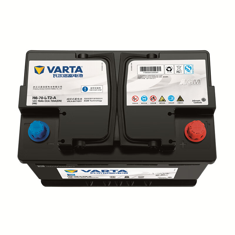 Valta car battery AGM70 80 is suitable for Cadillac Buick Yinglang original battery start and stop original AGM70ah Buick Envision. Trade-in price for free door-to-door installation in cities and counties across the country.