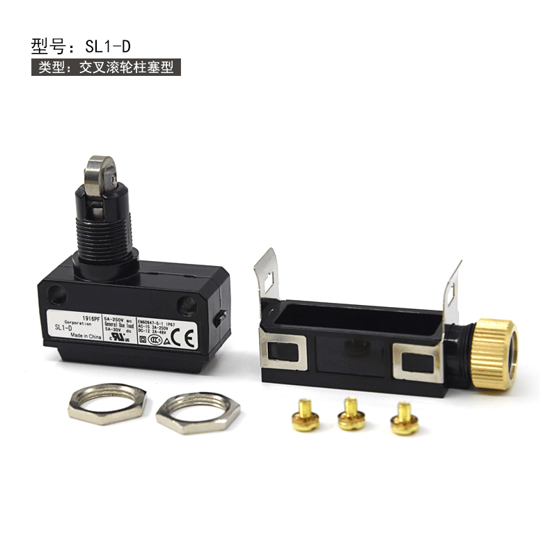 Micro travel limit switch roller SL1-A/SL1-D/SL1-H/SL1-P/E/B SL1-A