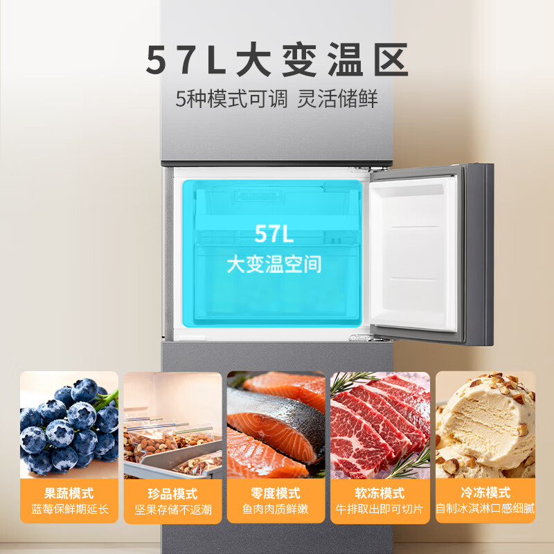 Leader Haier Refrigerator produces Yuexiang Series 251L three-door household small refrigerator with antibacterial and odor-free first-class energy efficiency air-cooled LC3-258WS9 trade-in national subsidy of 15%