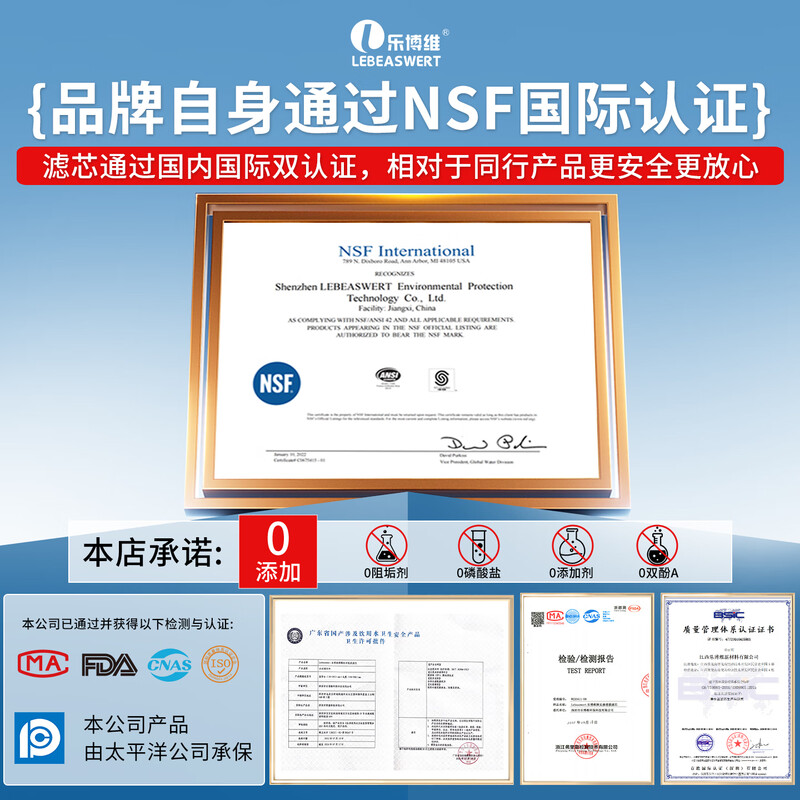 Lebowei adapted water purifier filter element made in Beijing JZ-LCS600G/JZ-JS600G/JZ-JS1200G/water purifier PCT filter element PCT composite filter element adapted to JZ-LCS600G. filter element