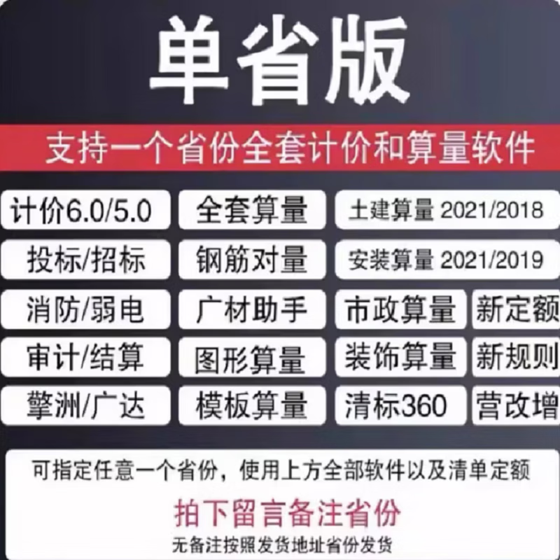 Glodon Encryption Lock 2025 Genuine Stand-alone Lock GTJ2026 Civil Construction Budget Installation Calculation 6.0 Pricing 7.0 Single Province Version + 8th Generation Lock Cylinder