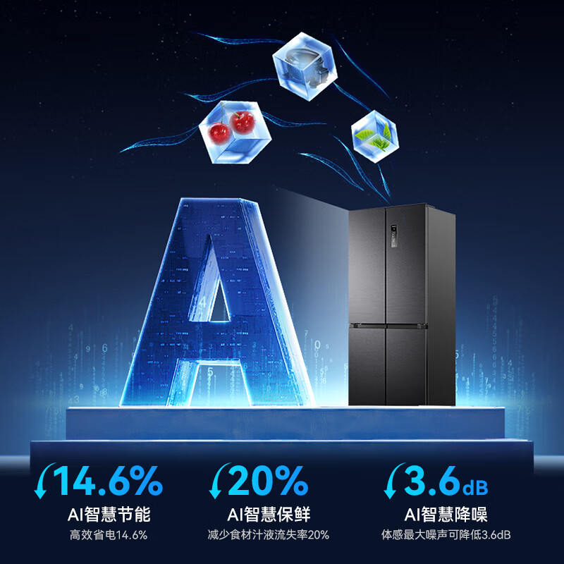 Meiling AI smart refrigerator 503 liter cross-door ultra-thin zero-level embedded dual-system dual-cycle active sterilization and deodorization first-class air-cooling subsidy white refrigerator BCD-503WSPU9CZX-grey/AI smart