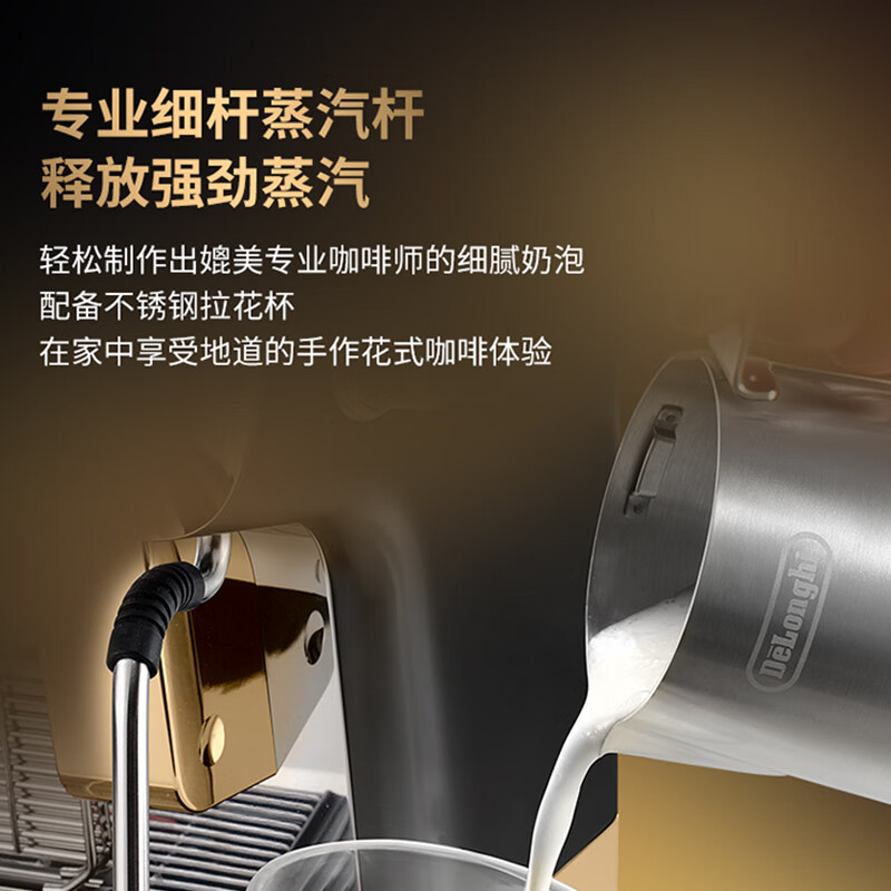 Delonghi Italian semi-automatic coffee machine for home use 19Bar freshly ground American grinding integrated fully automatic milk foaming metal panel body cold brew version Silver Knight Limited Edition EC9885.BK black gold 15-speed grinding bean powder dual-purpose wooden handle large-capacity water tank